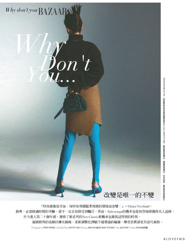 Giwa Huang featured in Why don\'t you ..., September 2020