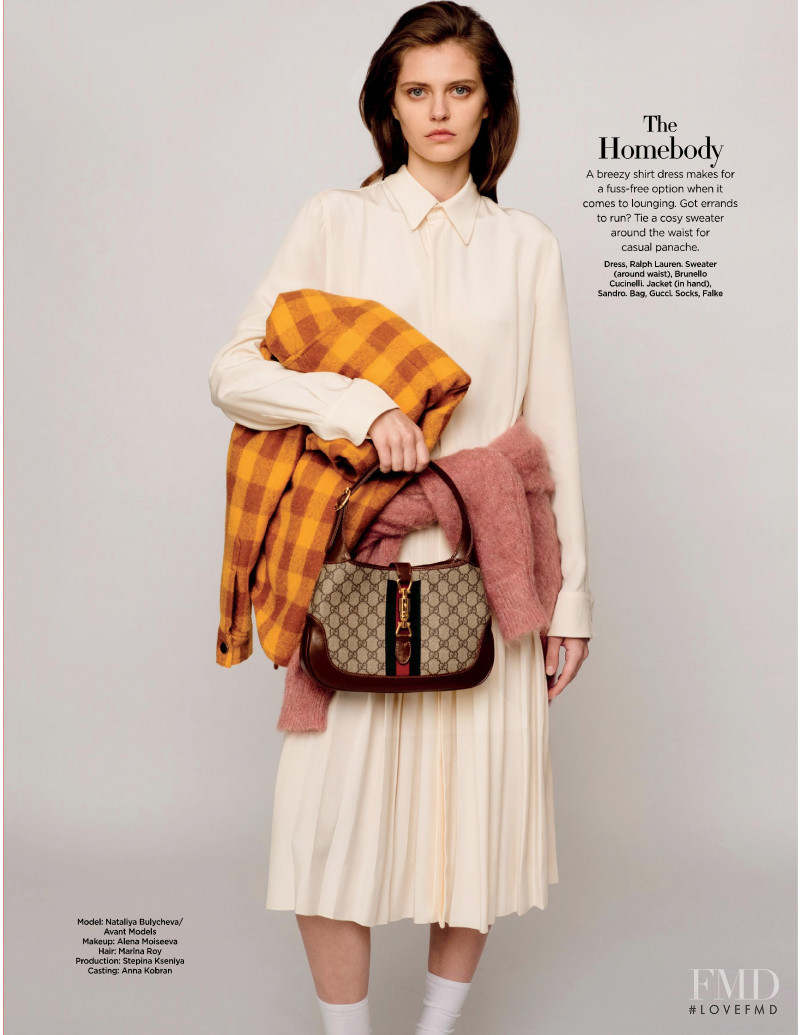 Natalia Bulycheva featured in Chic Comfort, November 2020