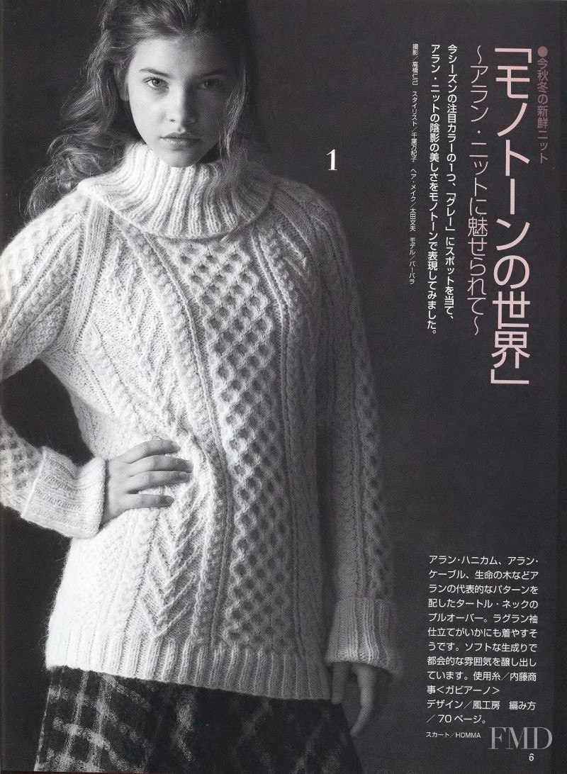 Barbara Palvin featured in Knit Serie, September 2009