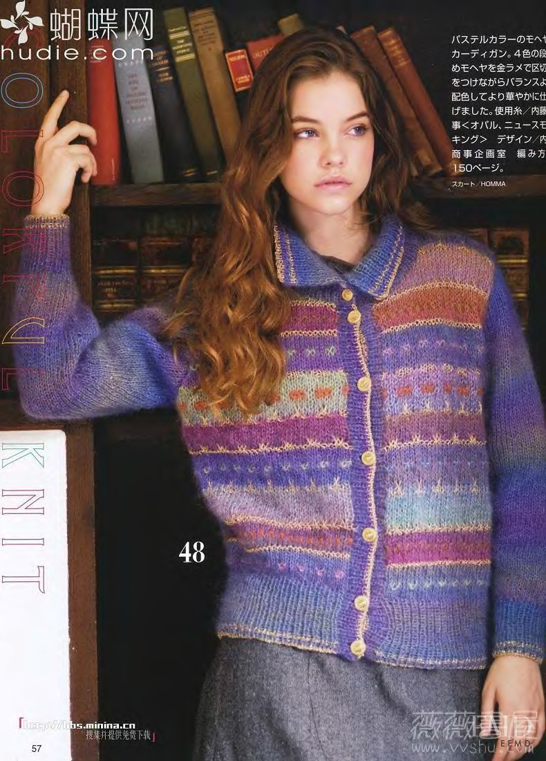 Barbara Palvin featured in Knit Serie, September 2009