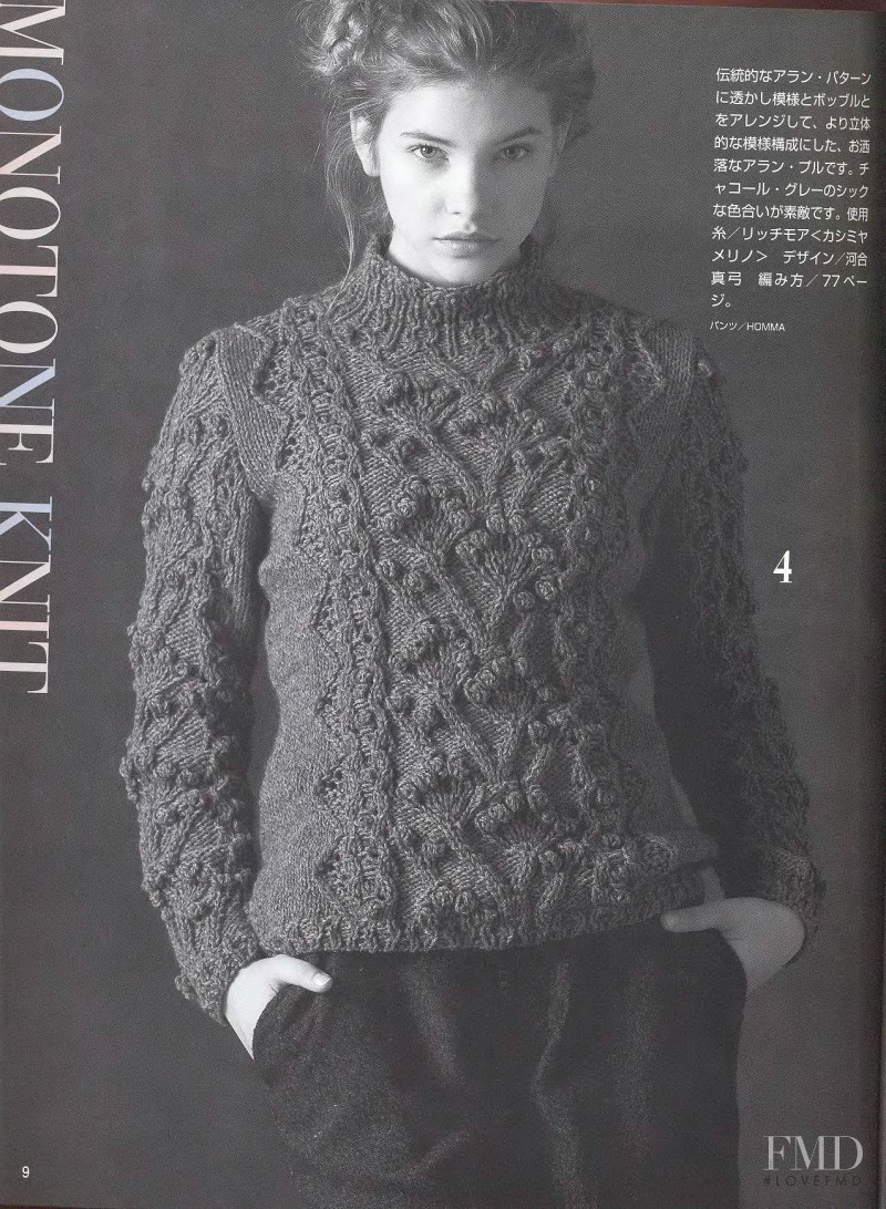 Barbara Palvin featured in Knit Serie, September 2009