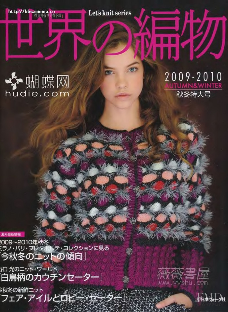 Barbara Palvin featured in Knit Serie, September 2009