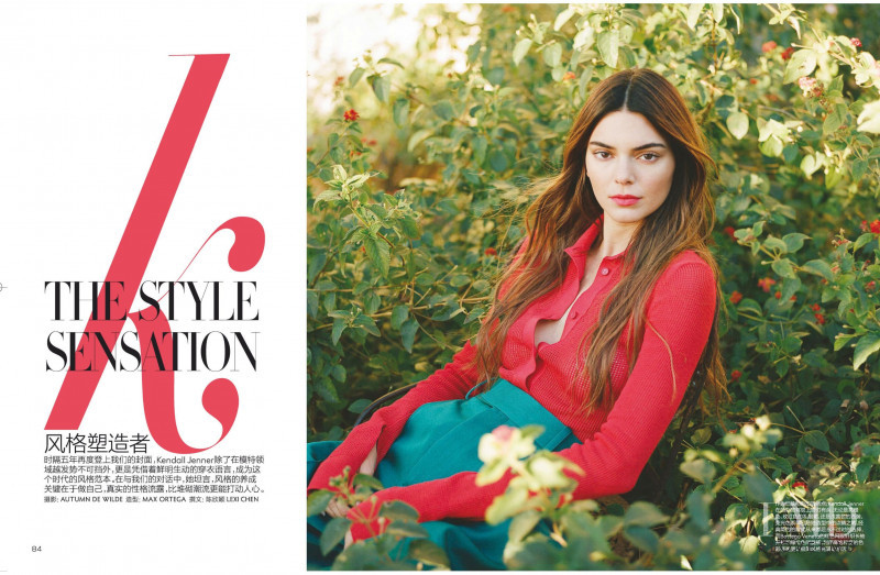 Kendall Jenner featured in The Style Sensation, February 2021