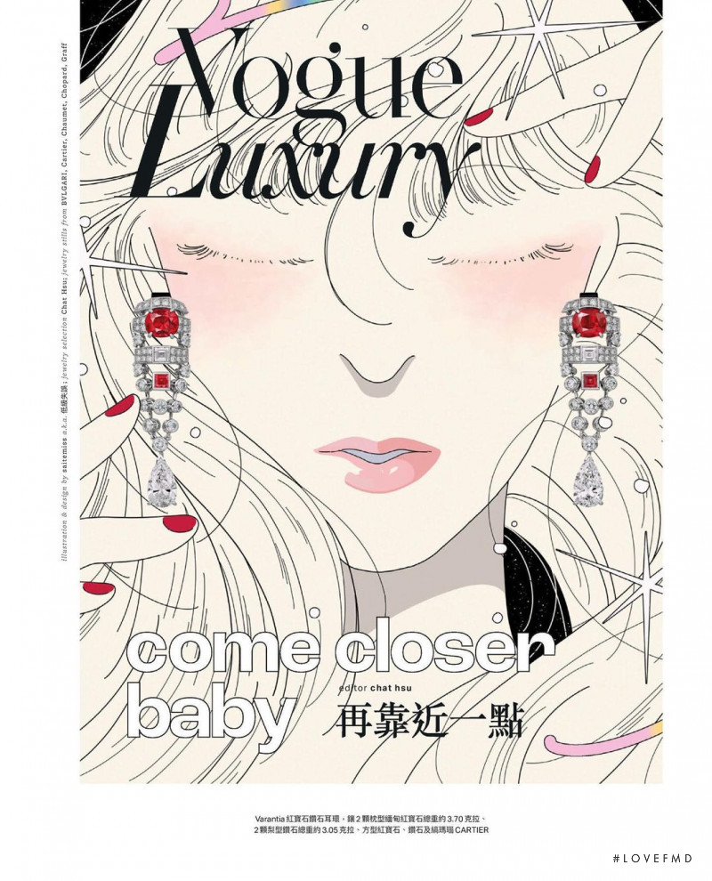 Vogue Luxury: Come Closer Baby, January 2021