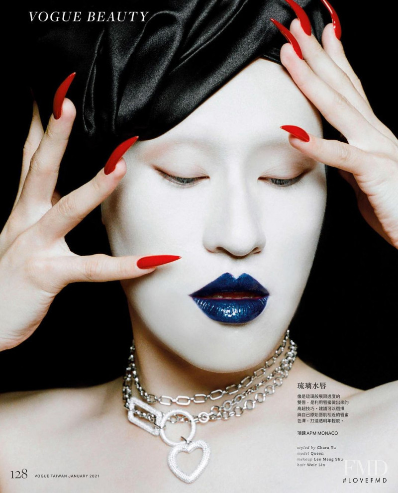 Vogue Beauty: Maleficent, January 2021