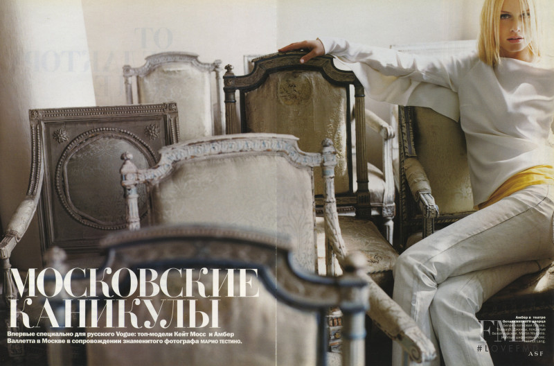 Amber Valletta featured in Moscow holidays, September 1998