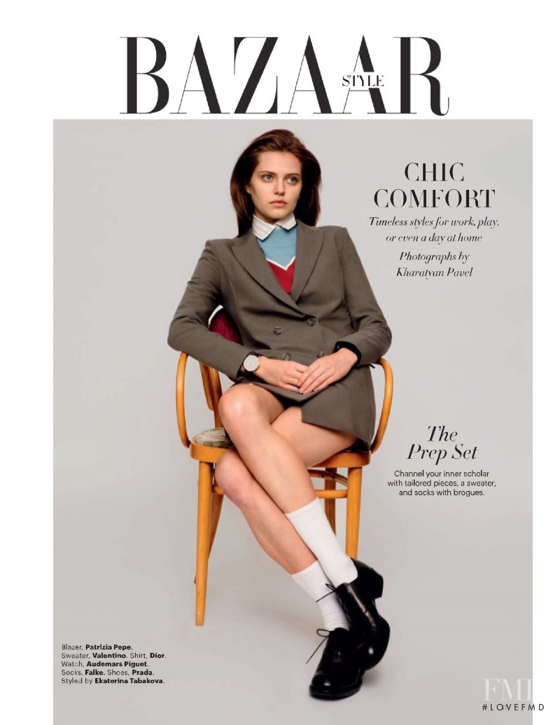 Natalia Bulycheva featured in Chic Comfort, December 2020