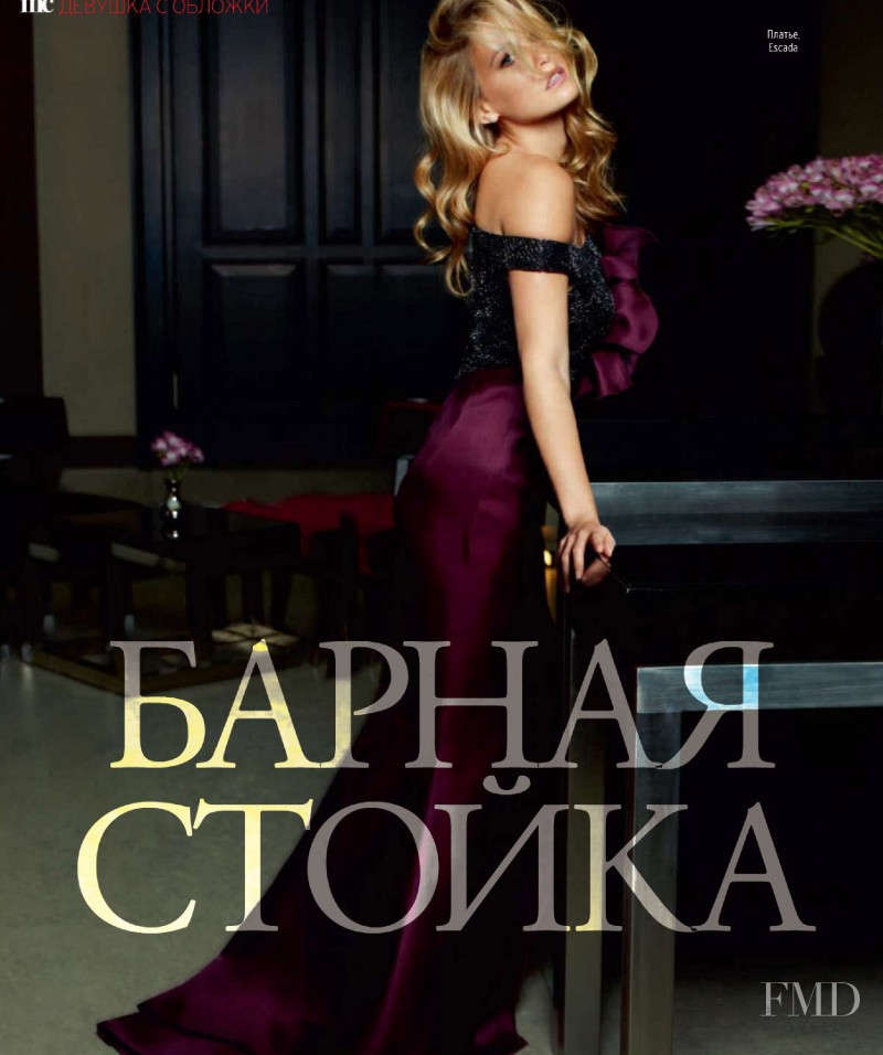 Bar Refaeli featured in Bar, October 2011