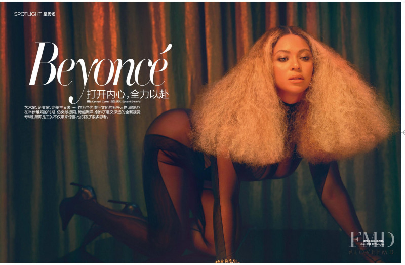 Beyonce, February 2021
