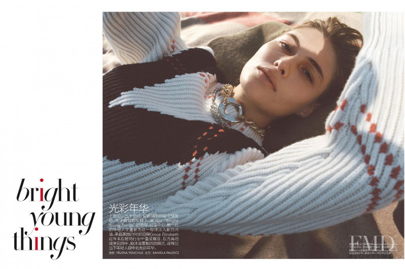 Grace Elizabeth featured in Bright young things, December 2020