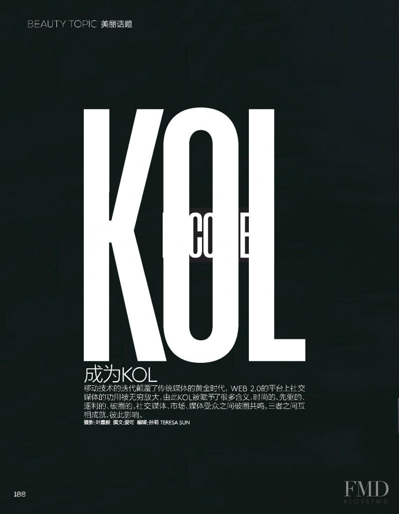 Kol, December 2020