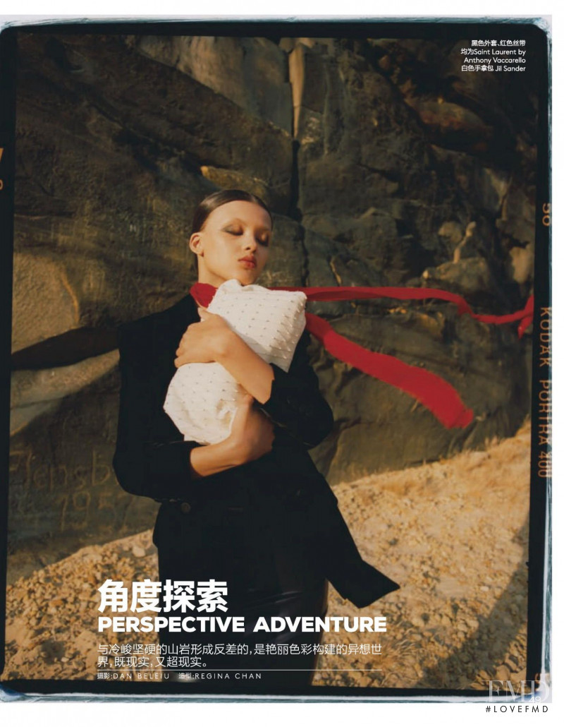 Perspective Adventure, November 2020