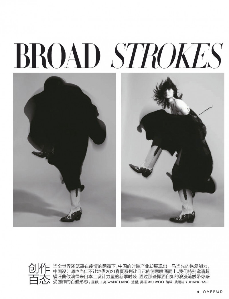 Broad Strokes, March 2021