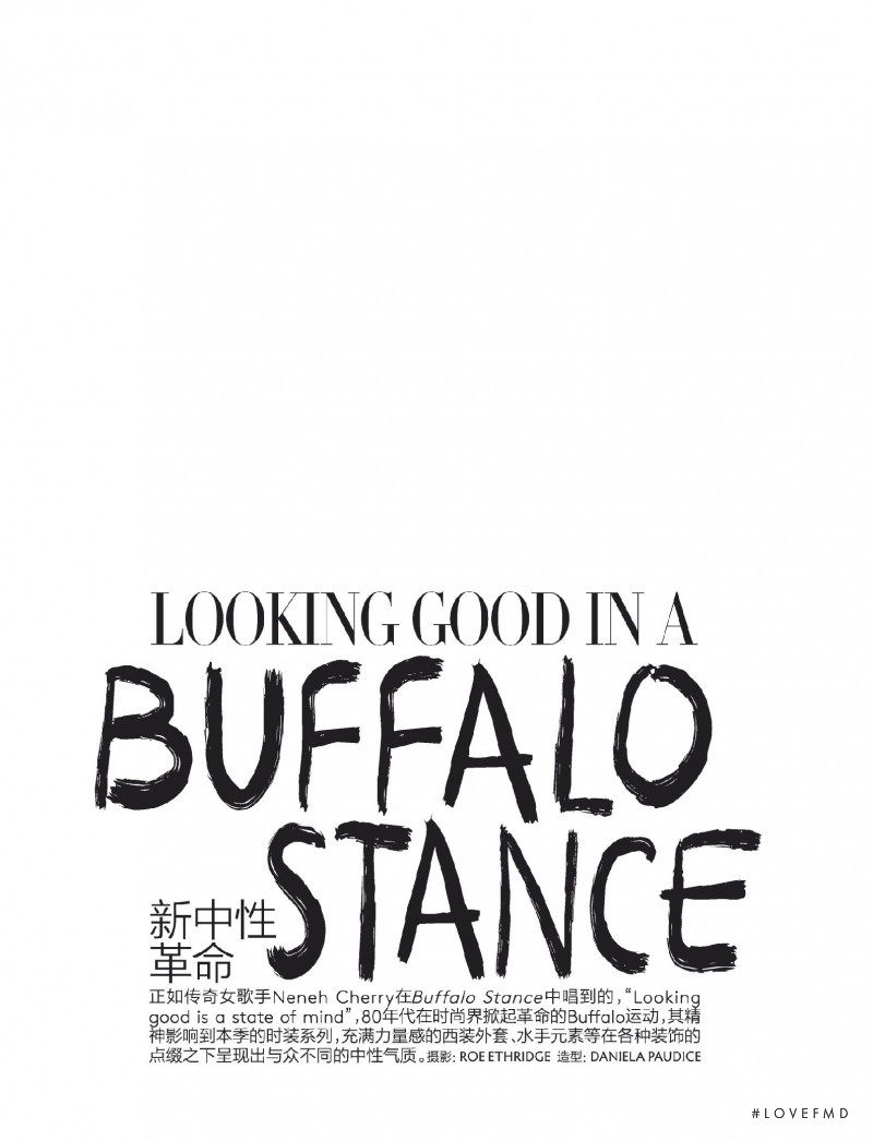 Looking good in a Buffalo Stance, March 2021