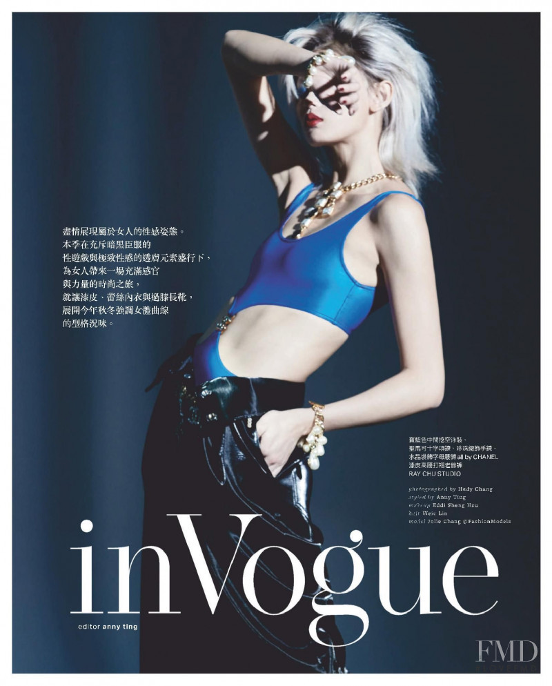 Jolie Chang featured in inVogue, October 2020