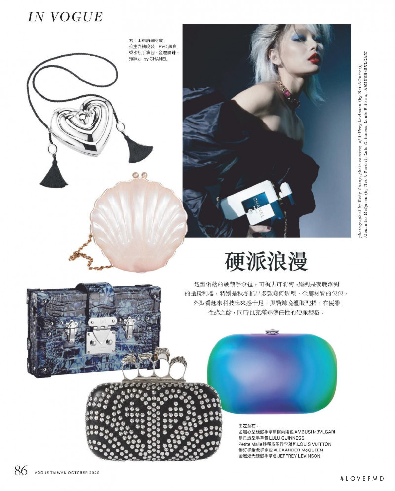 Jolie Chang featured in inVogue, October 2020