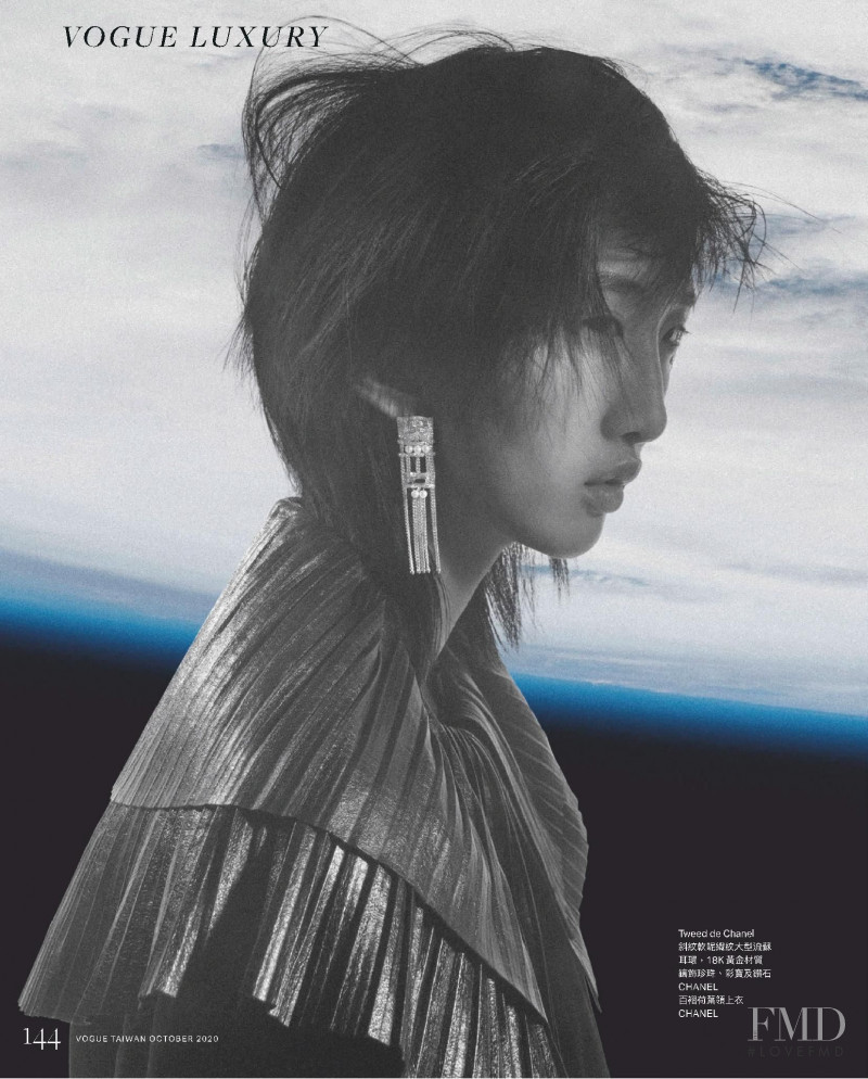 Virginia Liang featured in Galaxy, October 2020