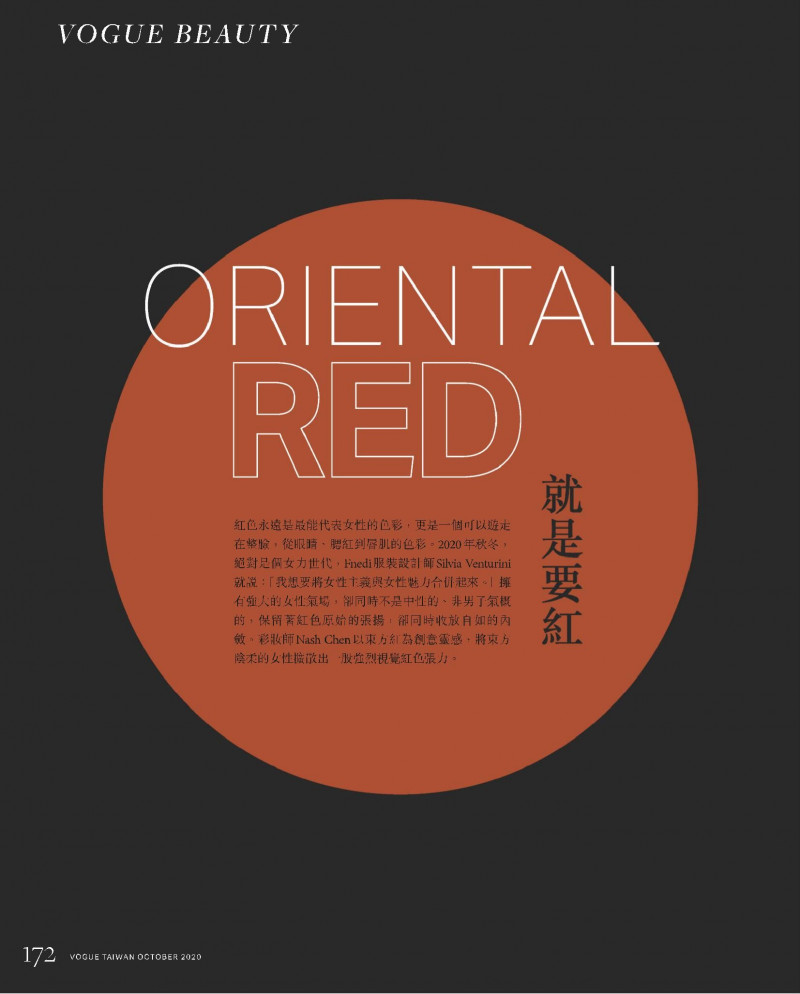 Oriental Red, October 2020