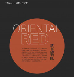 Oriental Red