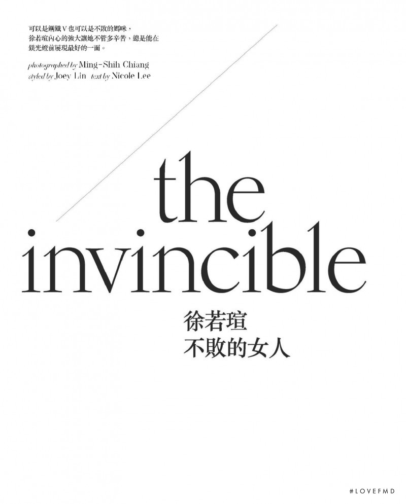 The Invincible, October 2020