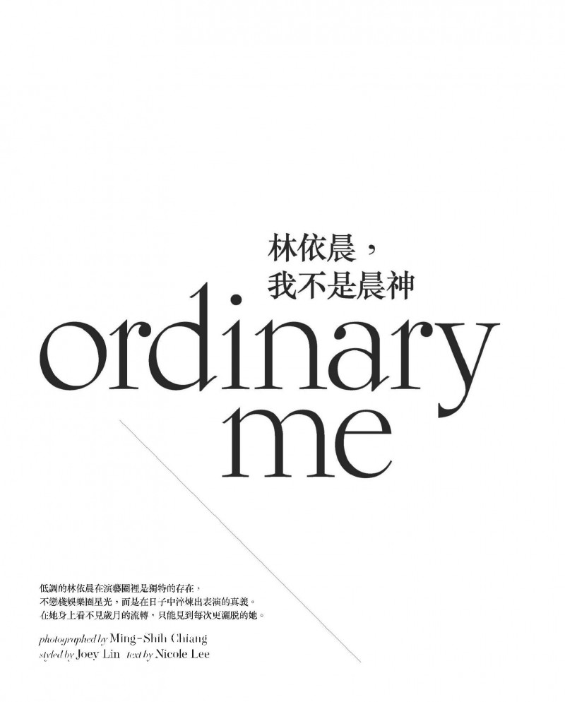 Ordinary Me, October 2020