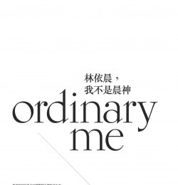 Ordinary Me