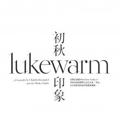 Lukewarm