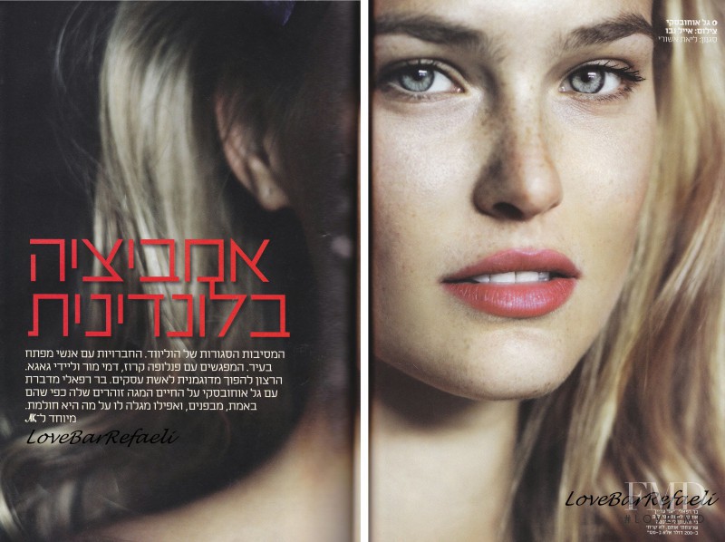 Bar Refaeli featured in Bar Refaeli, April 2011