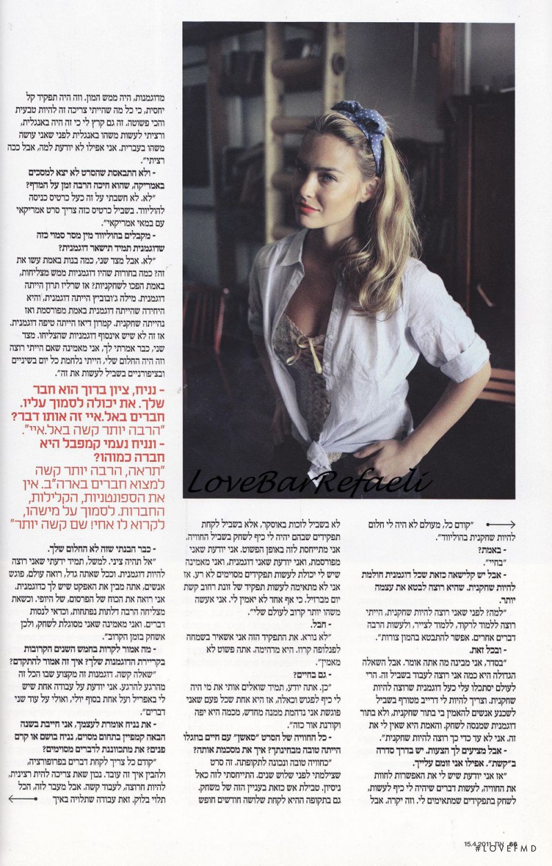 Bar Refaeli featured in Bar Refaeli, April 2011