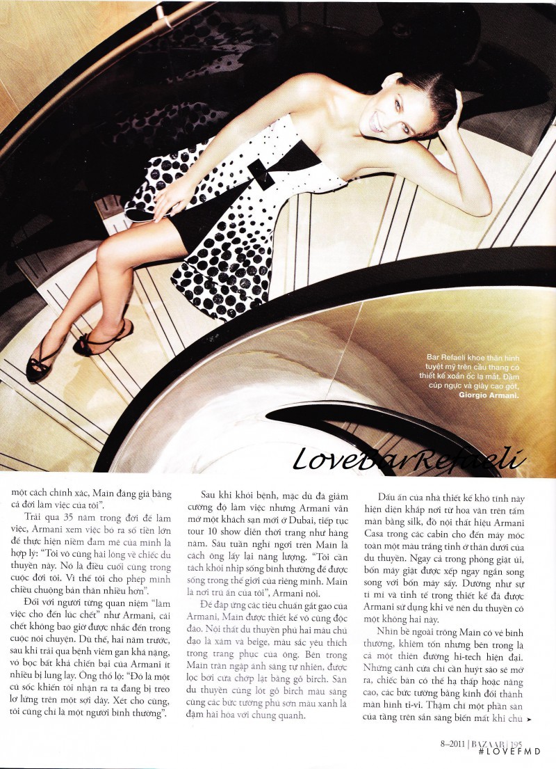Bar Refaeli featured in A Fashionable Life, August 2011