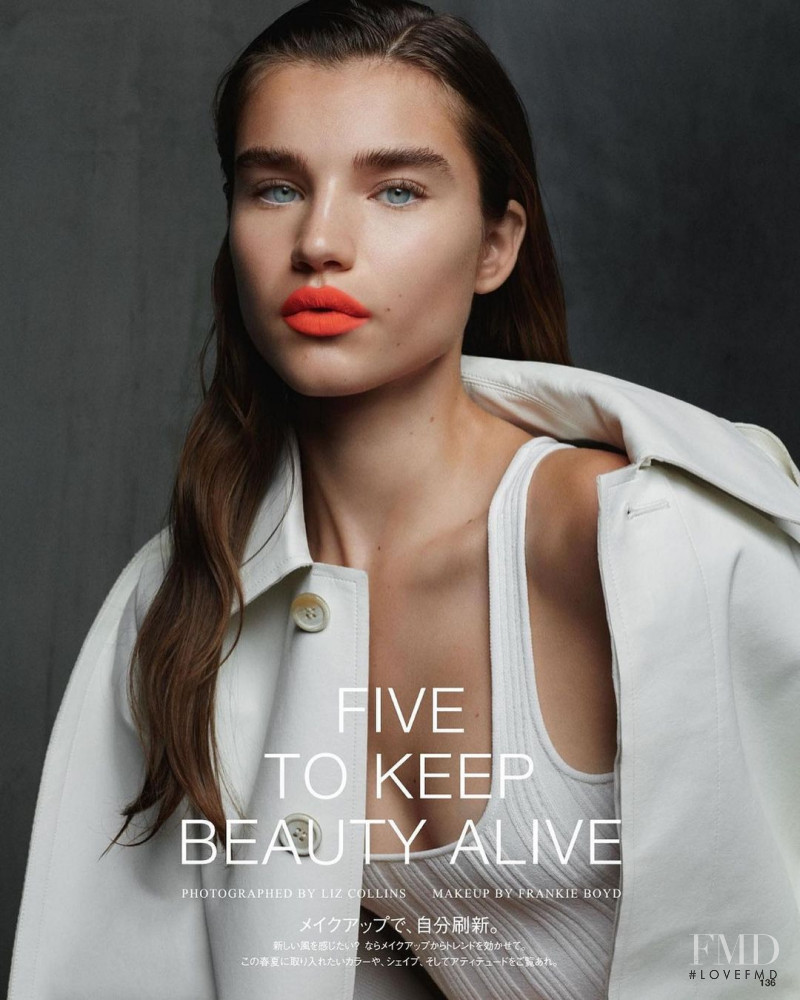 Meghan Roche featured in Vogue Beauty: Five to Keep Beauty Alive, February 2021