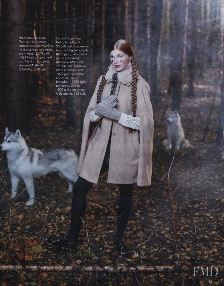 Daria Milky featured in What a fairy tale?, December 2014