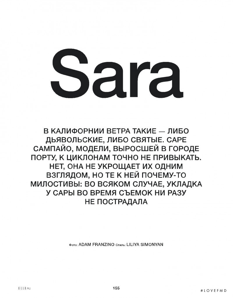 Sara Sampaio, March 2021