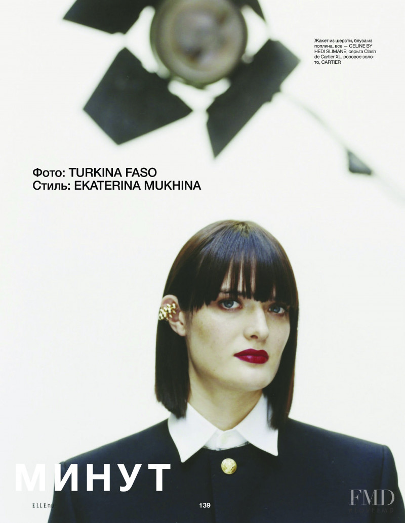 Sam Rollinson featured in Sam Rollinson, February 2021