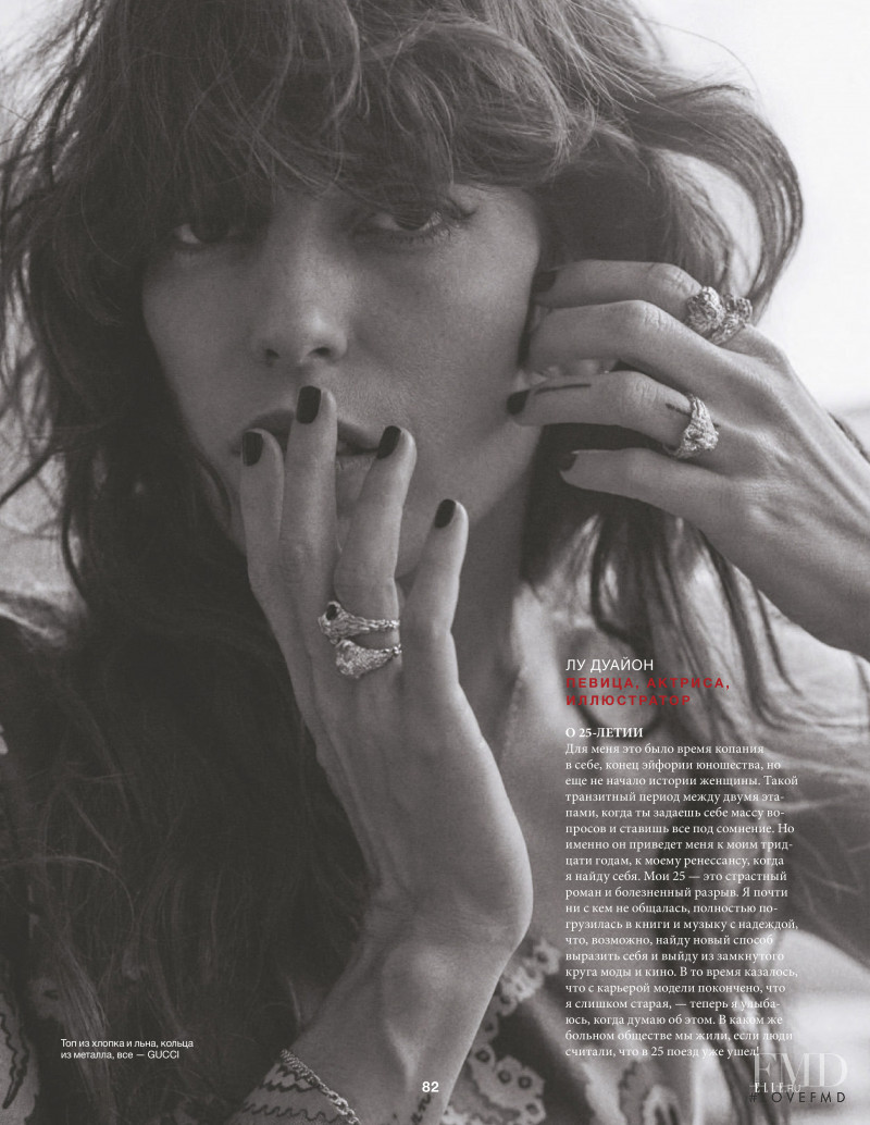 Lou Doillon featured in 25th Anniversary, February 2021