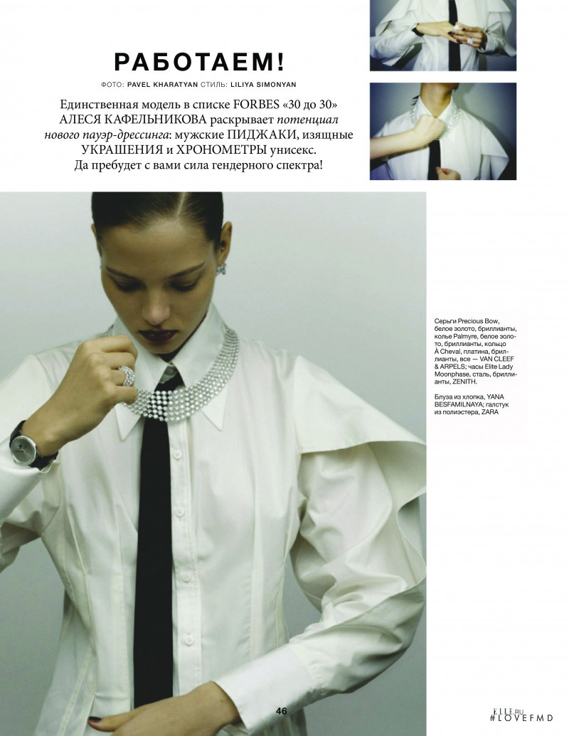 Alesya Kafelnikova featured in Alesya Kaf, February 2021