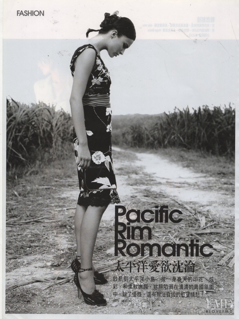 Ljupka Gojic featured in Pacific Rim Romantic, May 2001