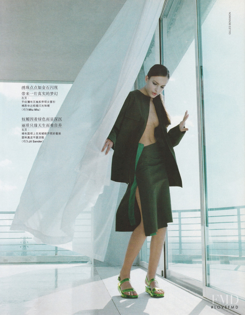 Ljupka Gojic featured in Ljupka Gojic, June 1998