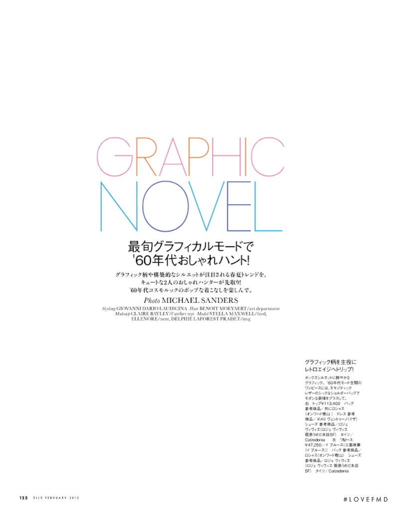 Graphic Novel, February 2013