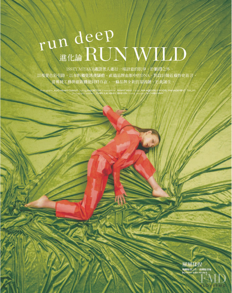 Run Deep Run Wild, December 2020