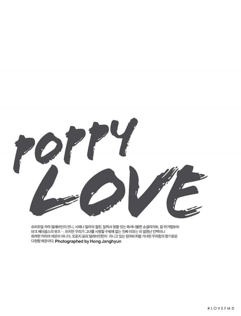 Poppy Love, January 2013