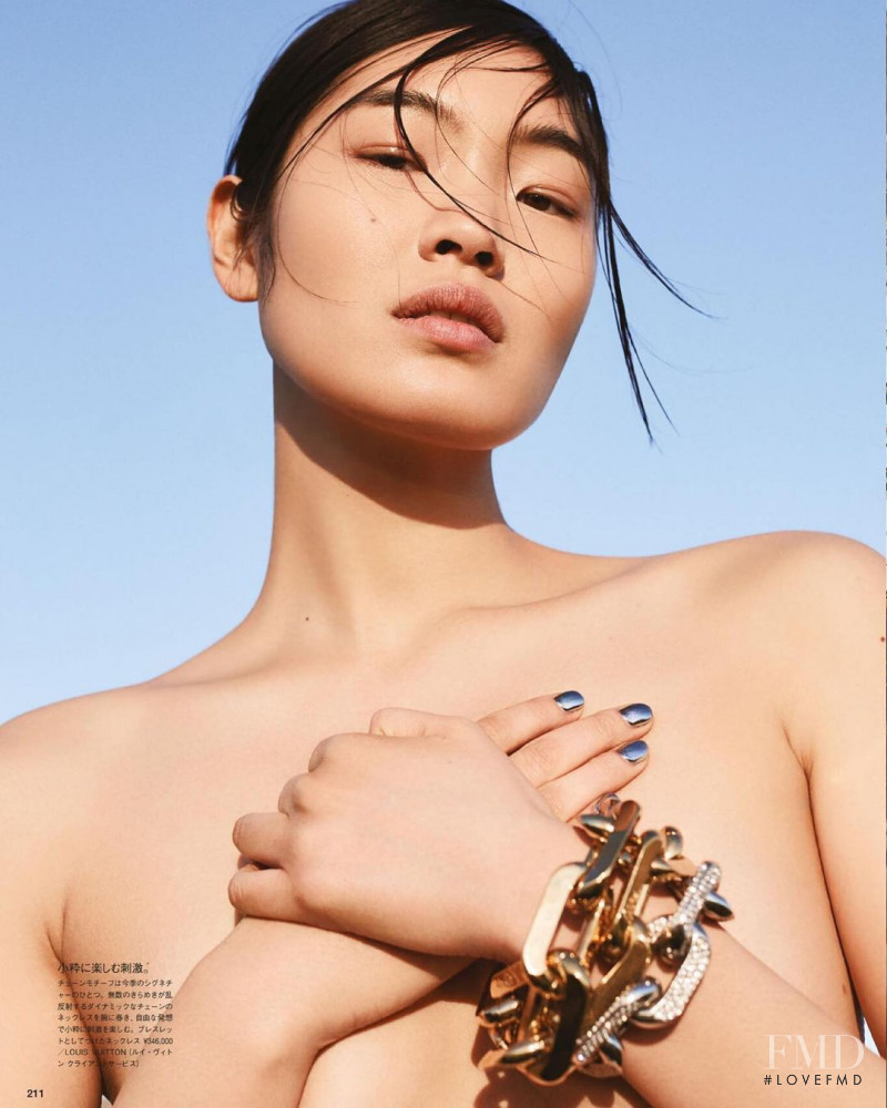 Chiharu Okunugi featured in The Freedom of No Limits, May 2021