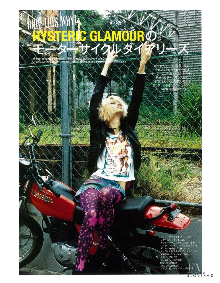 Daniela Kocianova featured in Hysteric Glamour, October 2012