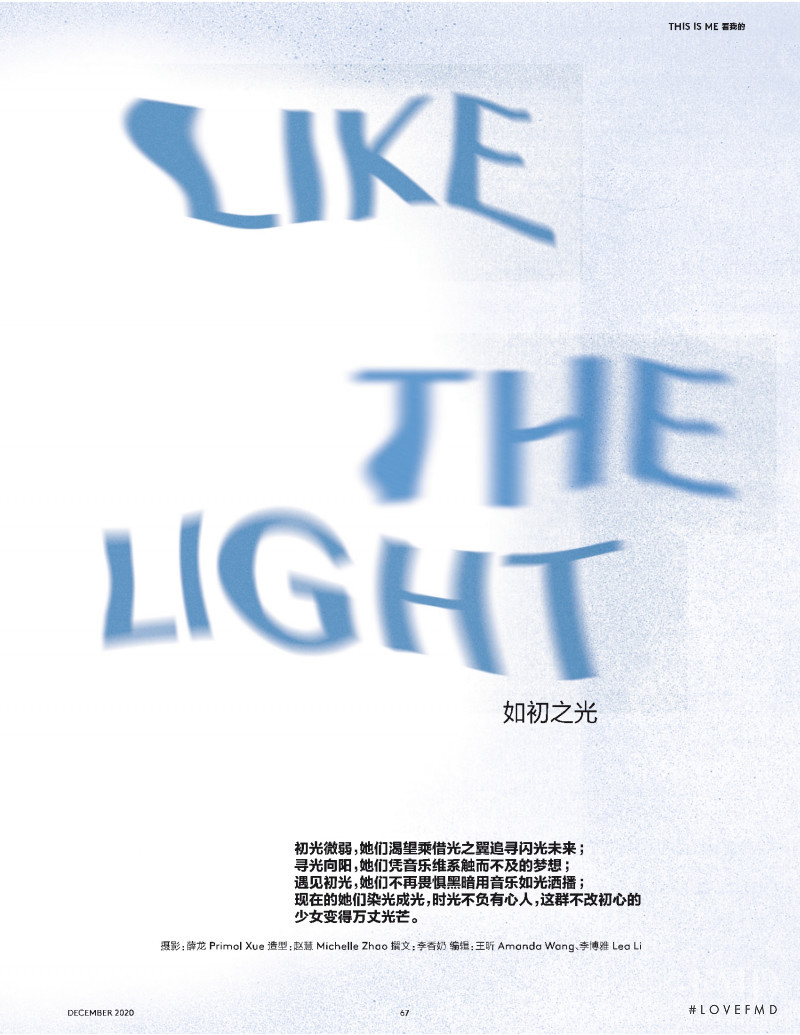 Like the Light, December 2020