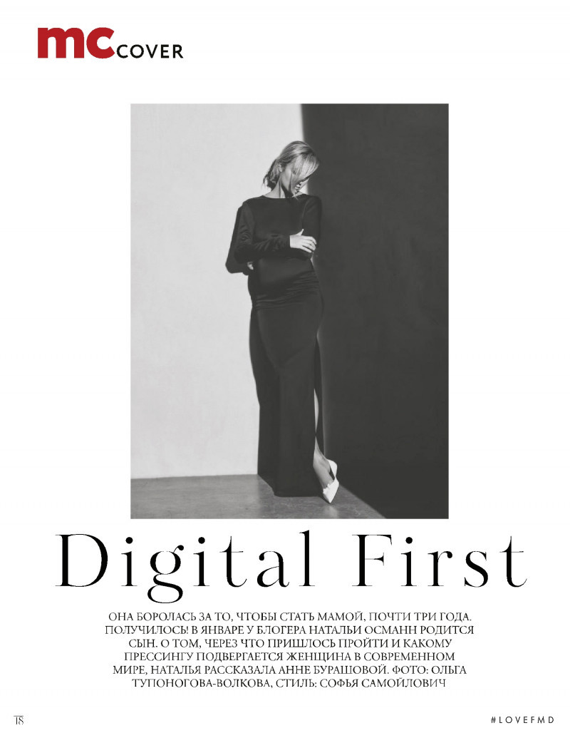 Digital First, January 2021