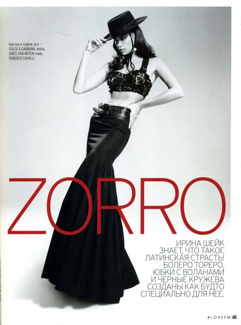 Irina Shayk featured in Zorro, May 2012