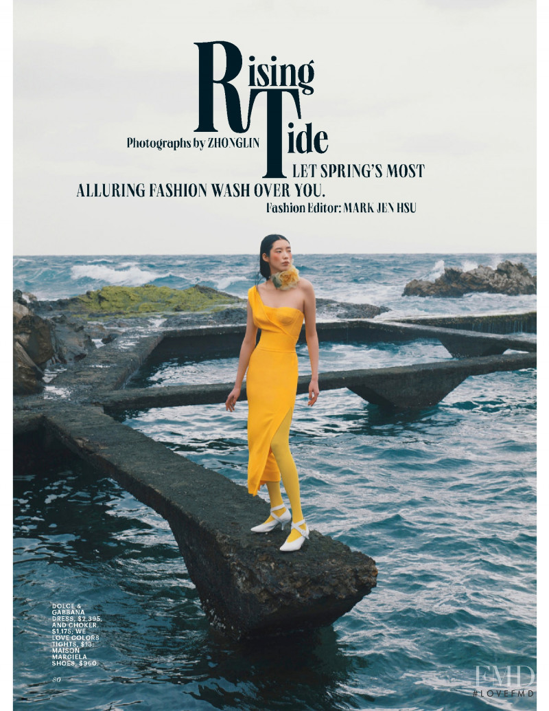 Hsu Chen featured in Rising Tide, April 2021