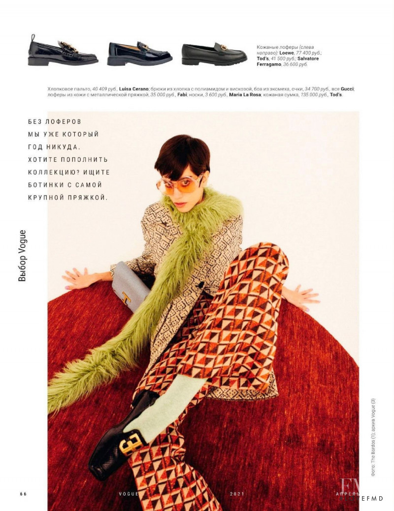 Anna Herrera featured in Style, April 2021