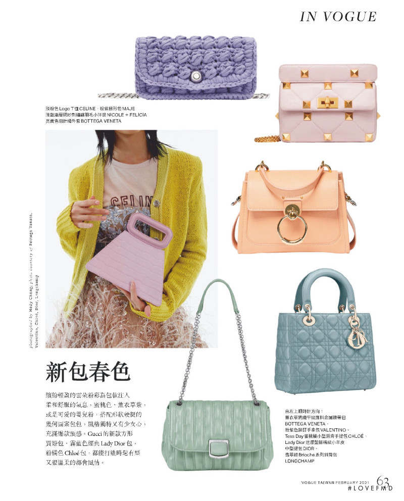 inVogue, February 2021
