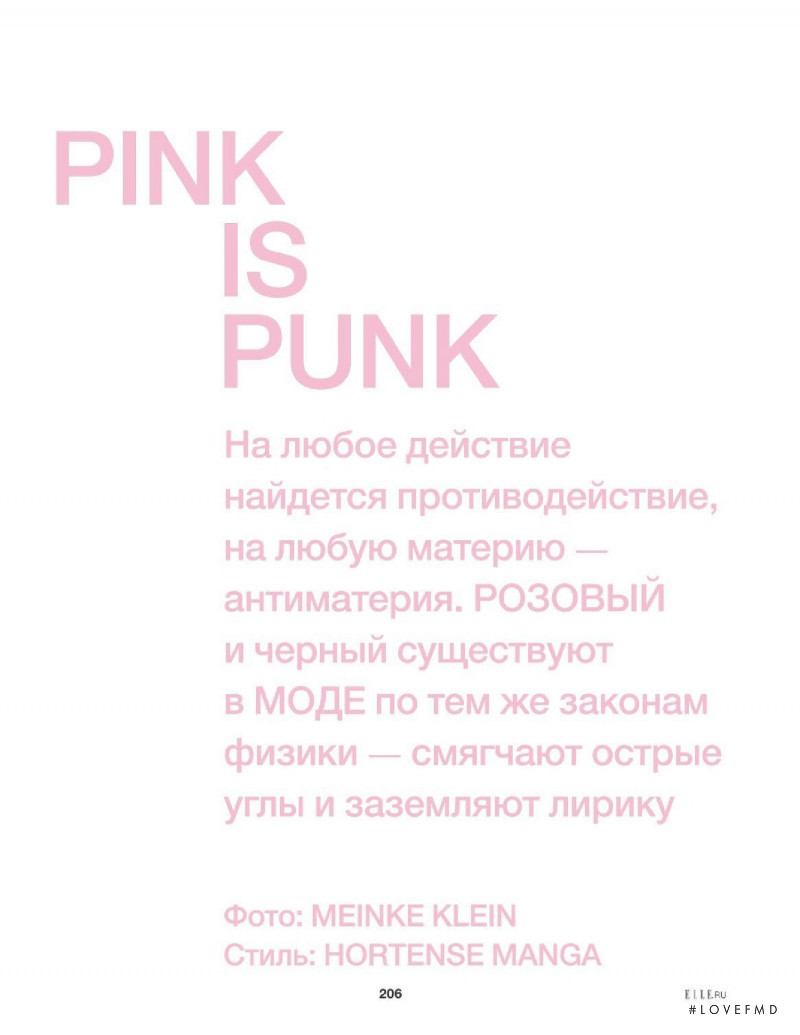 Pink is Punk, April 2021